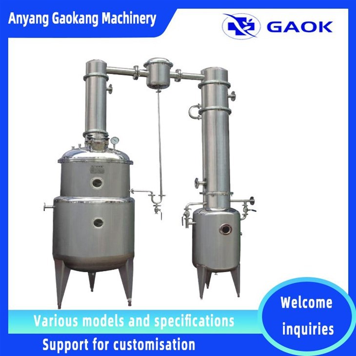 Vacuum Distillation Evaporator Vacuum Distillation Evaporator